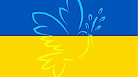 Hilfe und Solidarität für die Ukraine/ допомога і солідарність